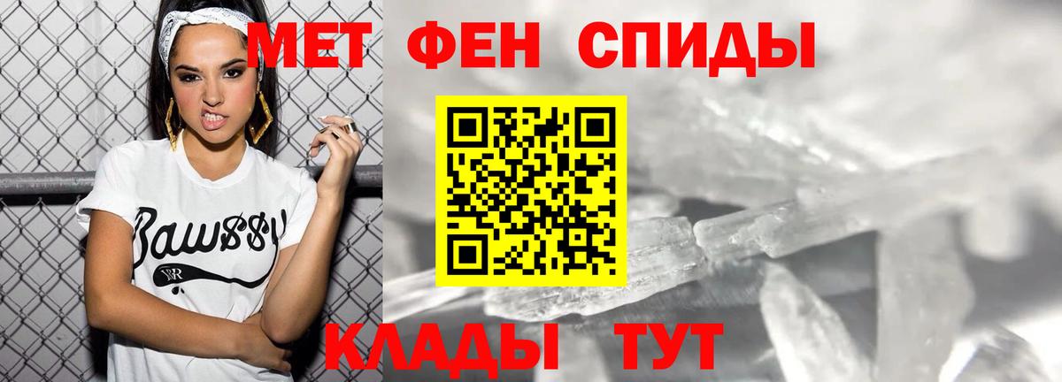 Amphetamine 97%  АМФ  Североуральск  Вход с VPN 