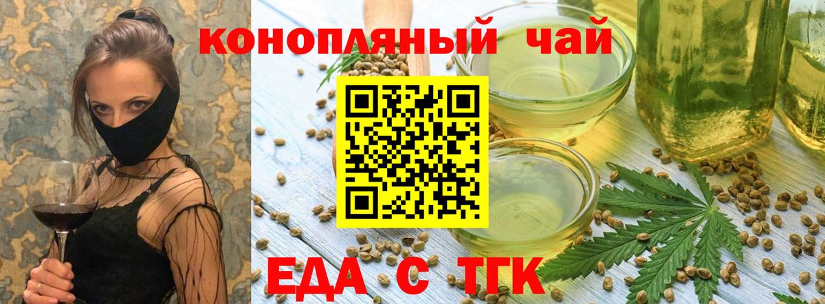 Canna-Cookies марихуана  Вход с VPN  Североуральск 