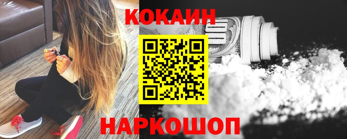 КОКАИН Боливия Североуральск