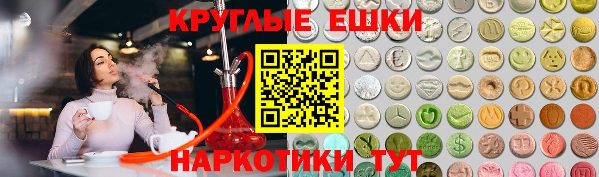 shop Telegram  Ecstasy  Вход с VPN  ЭКСТАЗИ MDMA  Североуральск 