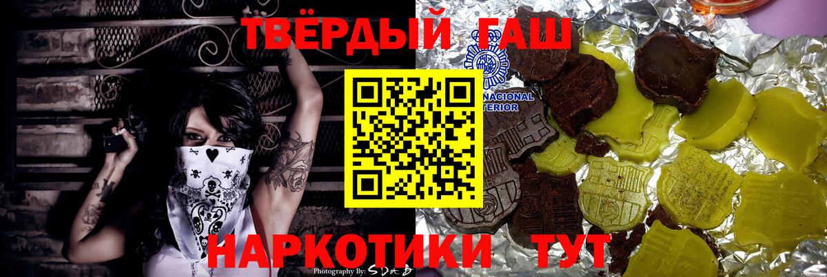 Гашиш убойный  Вход с VPN  Гашиш  Североуральск  ГАШ Ice-O-Lator 
