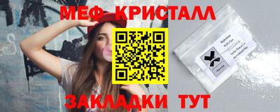 spice Донецк