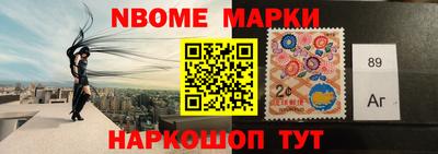 spice Донецк