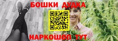 бутик Донской