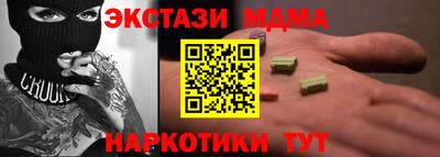 spice Донецк