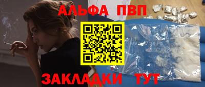 spice Донецк