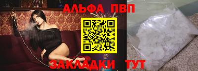 дмт Дубна