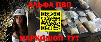 spice Донецк