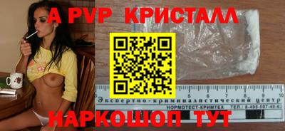 бутик Донской