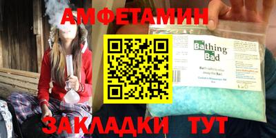 spice Донецк