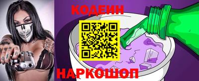spice Донецк