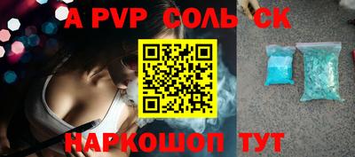 бутик Донской