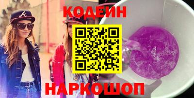 spice Донецк