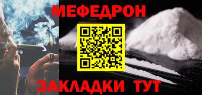 spice Донецк