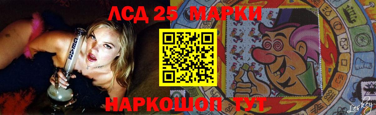 Лсд 25 экстази ecstasy  LSD-25 экстази кислота  Североуральск  Вход с VPN 