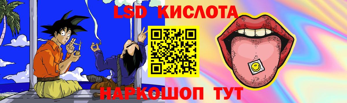 ЛСД экстази ecstasy Североуральск