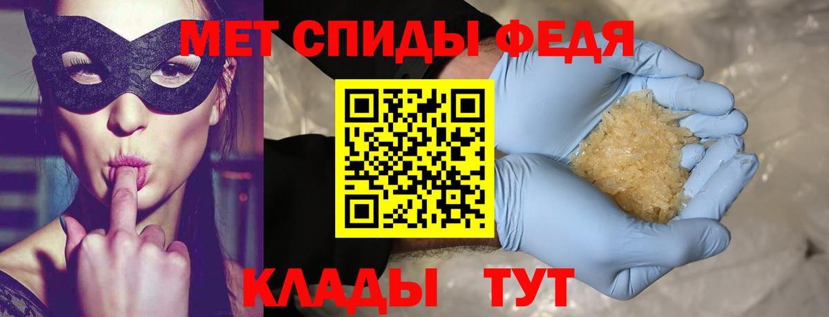 МЕТАМФЕТАМИН винт  Вход с VPN  Североуральск 