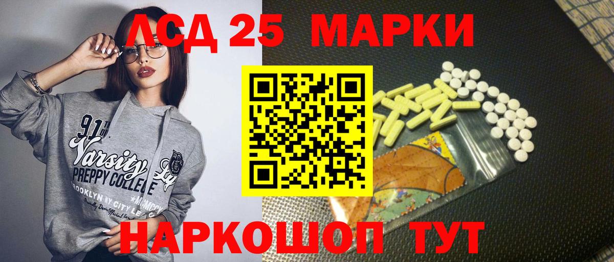 Марки N-bome 1500мкг  Вход с VPN  Североуральск  Марки N-bome 1500мкг 