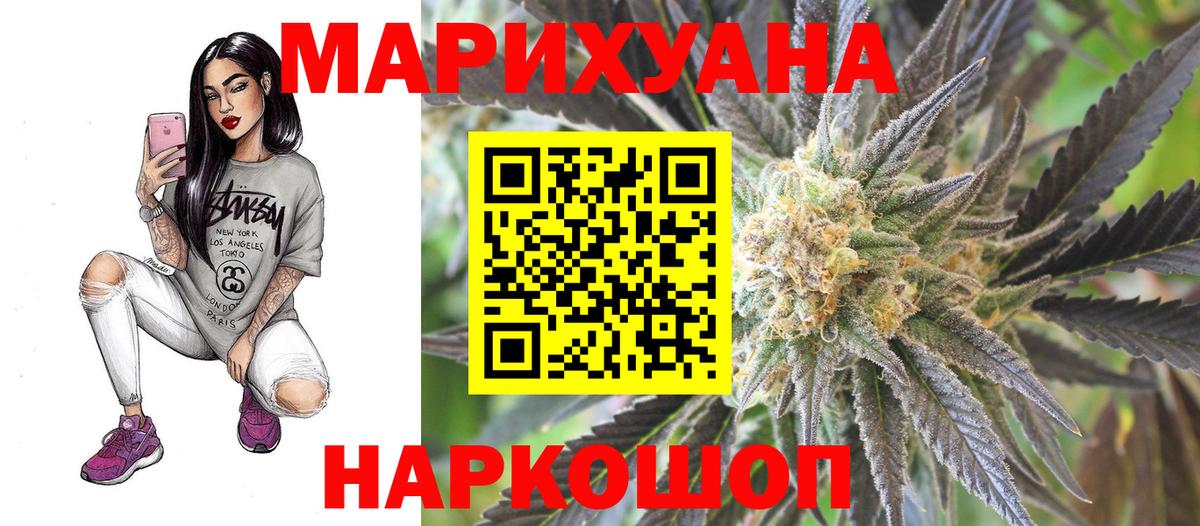 Конопля Amnesia  Вход с VPN  Шишки марихуана Amnesia  Североуральск  МАРИХУАНА AK-47 