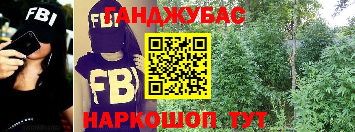 МАРИХУАНА AK-47 Североуральск